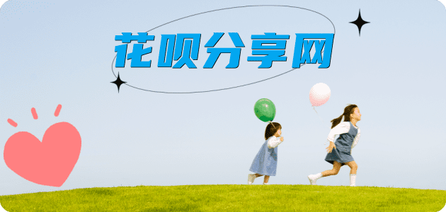 梧州信用卡☀️蚂蚁信用卡提现的诚信商家